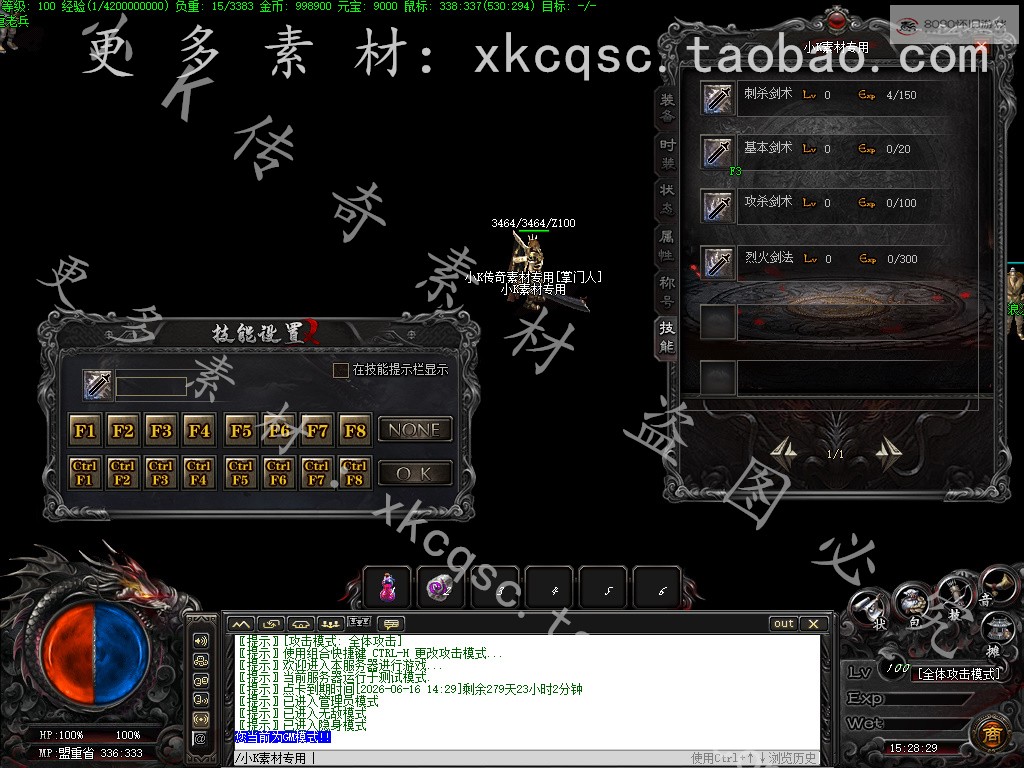 bandicam 2025-09-09 15-28-29-930.jpg