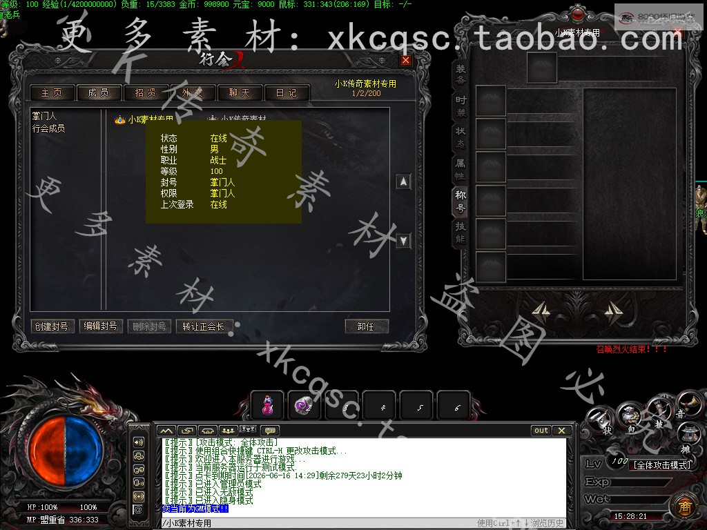 bandicam 2025-09-09 15-28-21-686.jpg
