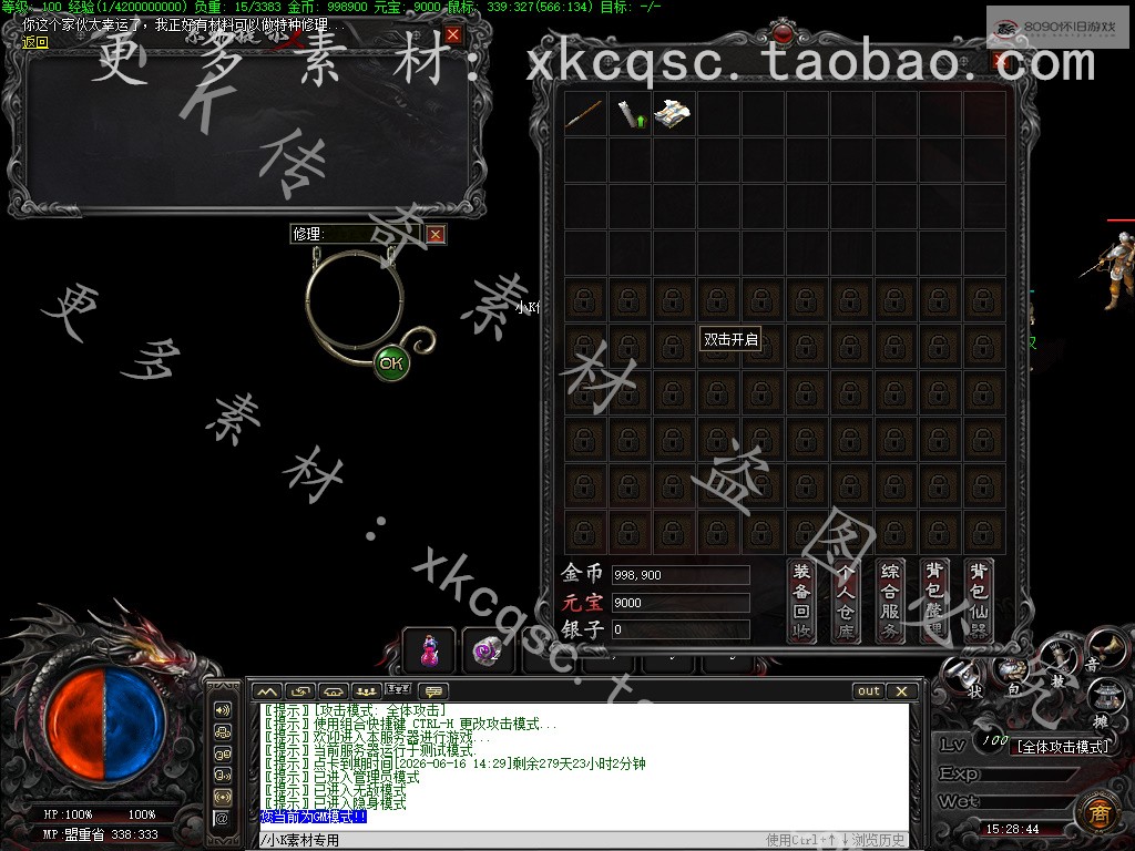 bandicam 2025-09-09 15-28-44-133.jpg