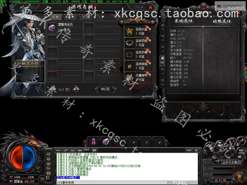 bandicam 2025-09-09 15-27-50-284.jpg