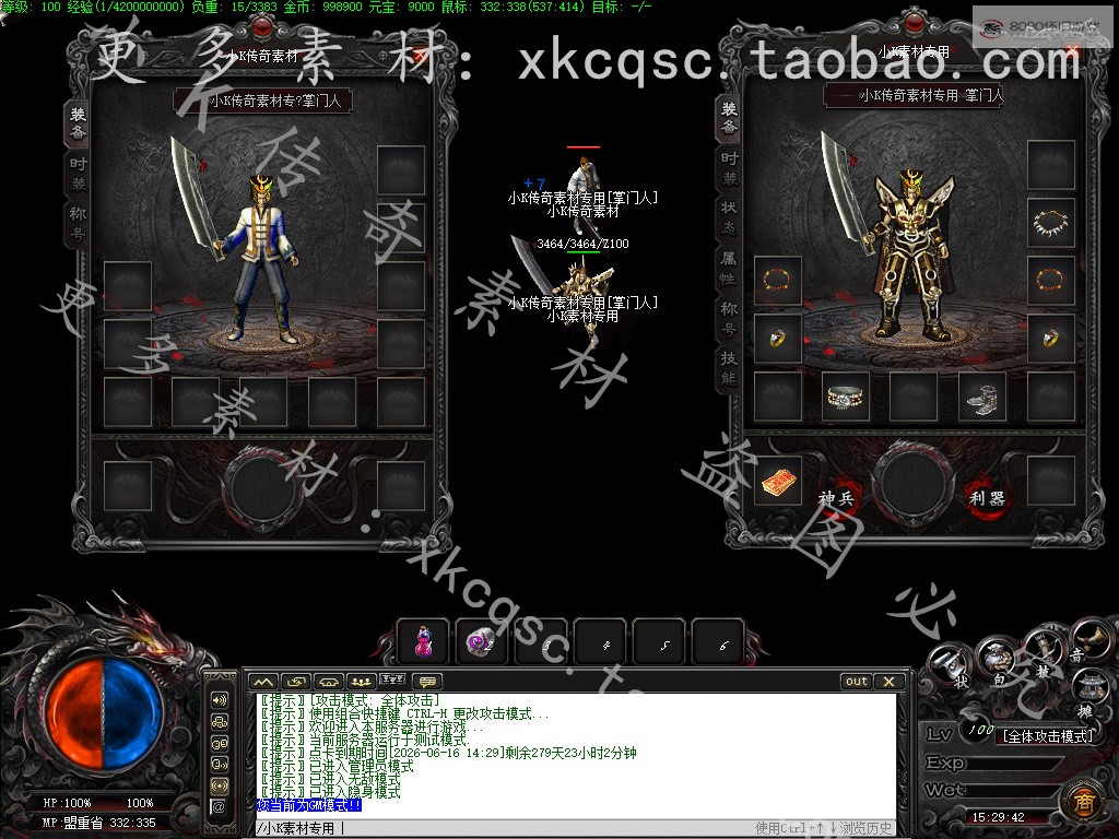bandicam 2025-09-09 15-29-42-899.jpg