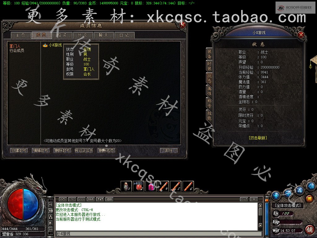bandicam 2025-09-17 14-53-07-035.jpg