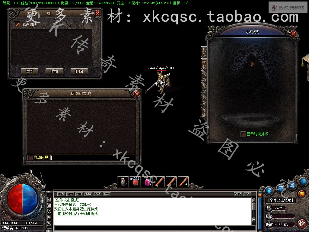 bandicam 2025-09-17 14-52-53-169.jpg