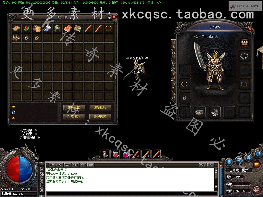 bandicam 2025-09-17 14-52-36-631.jpg