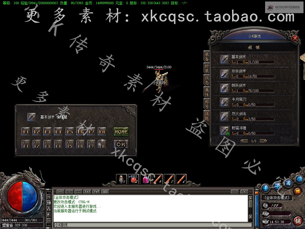 bandicam 2025-09-17 14-53-38-029.jpg