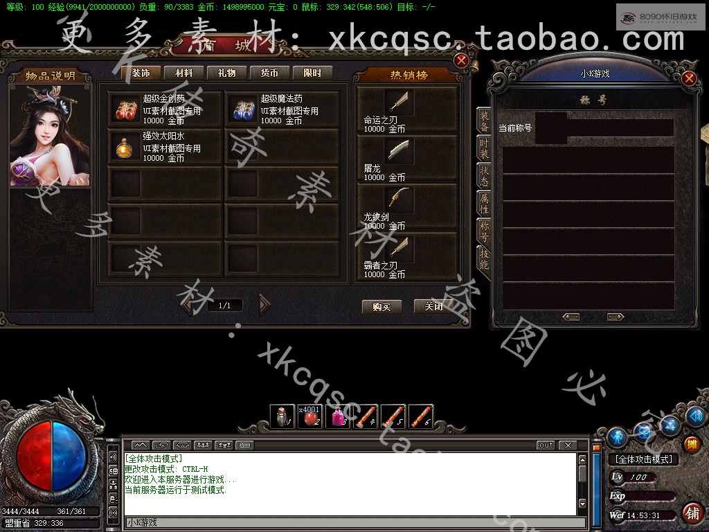 bandicam 2025-09-17 14-53-31-947.jpg