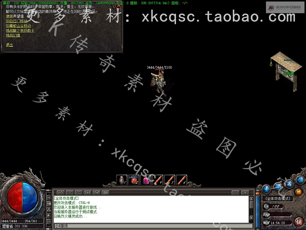 bandicam 2025-09-17 14-54-20-961.jpg