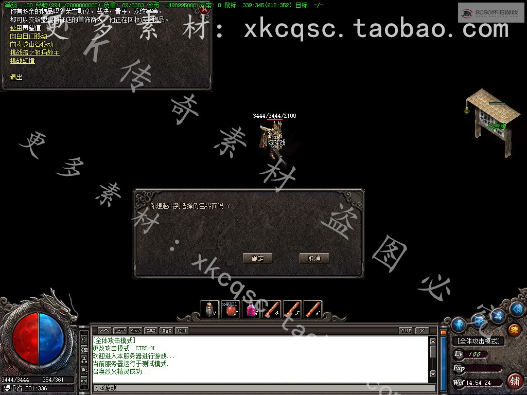 bandicam 2025-09-17 14-54-24-275.jpg