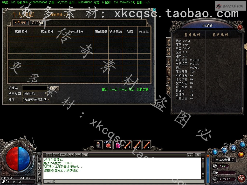 bandicam 2025-09-17 14-53-23-070.jpg