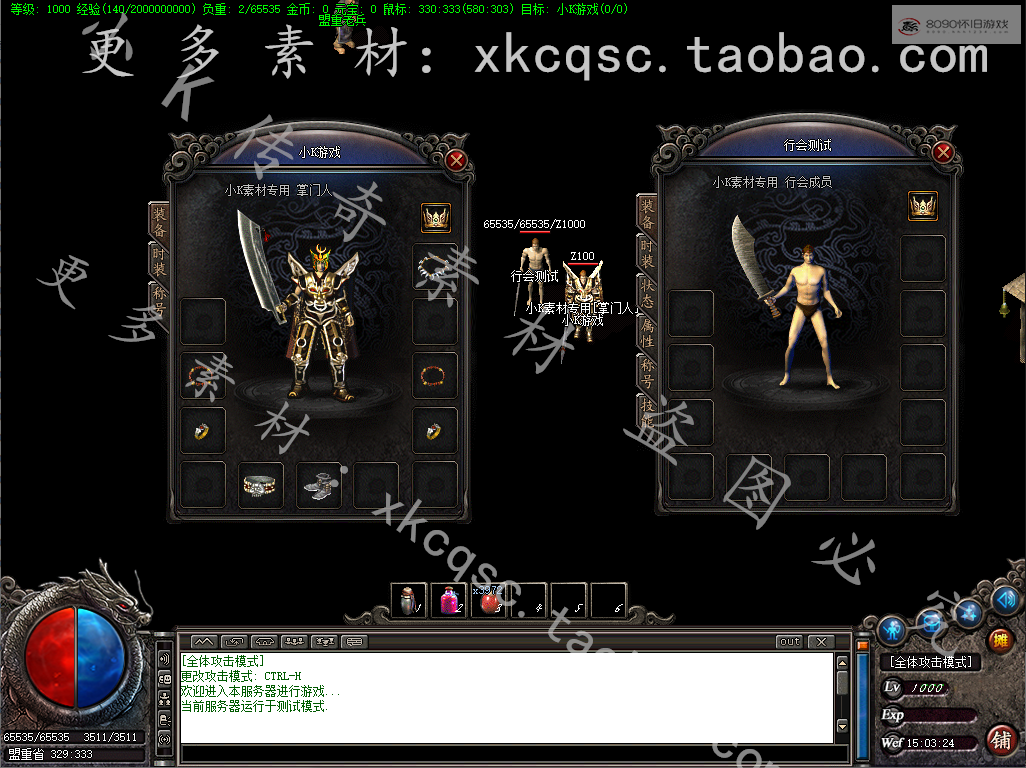 QQ20250917-150330.png