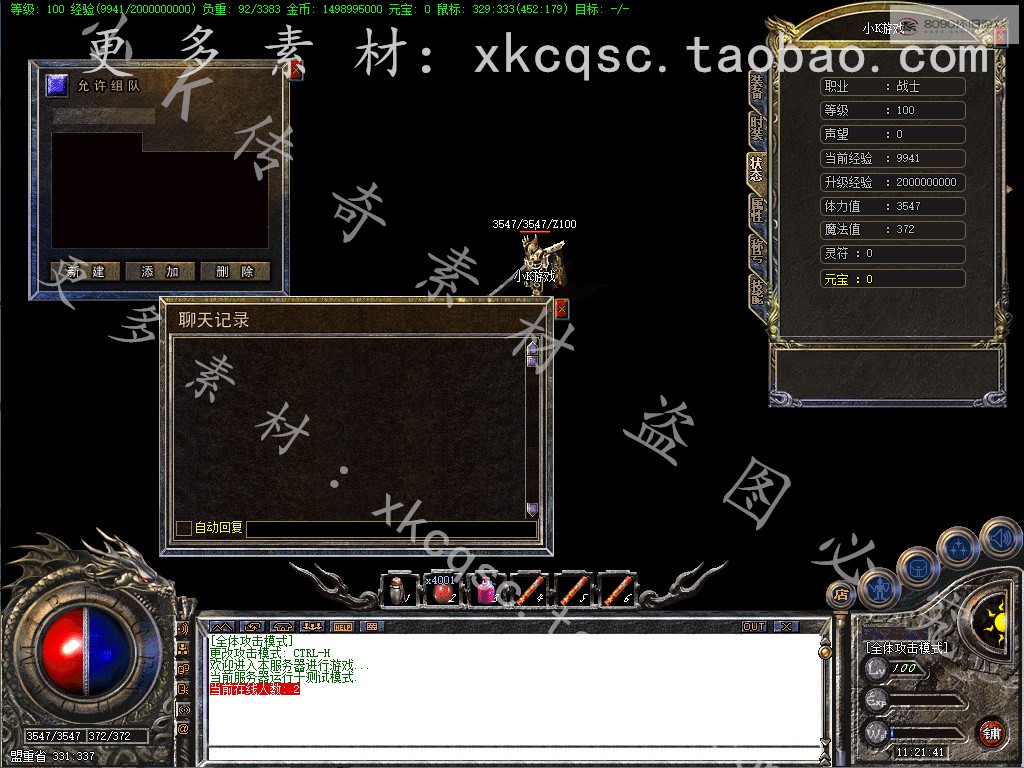 bandicam 2025-10-27 11-21-41-731.jpg