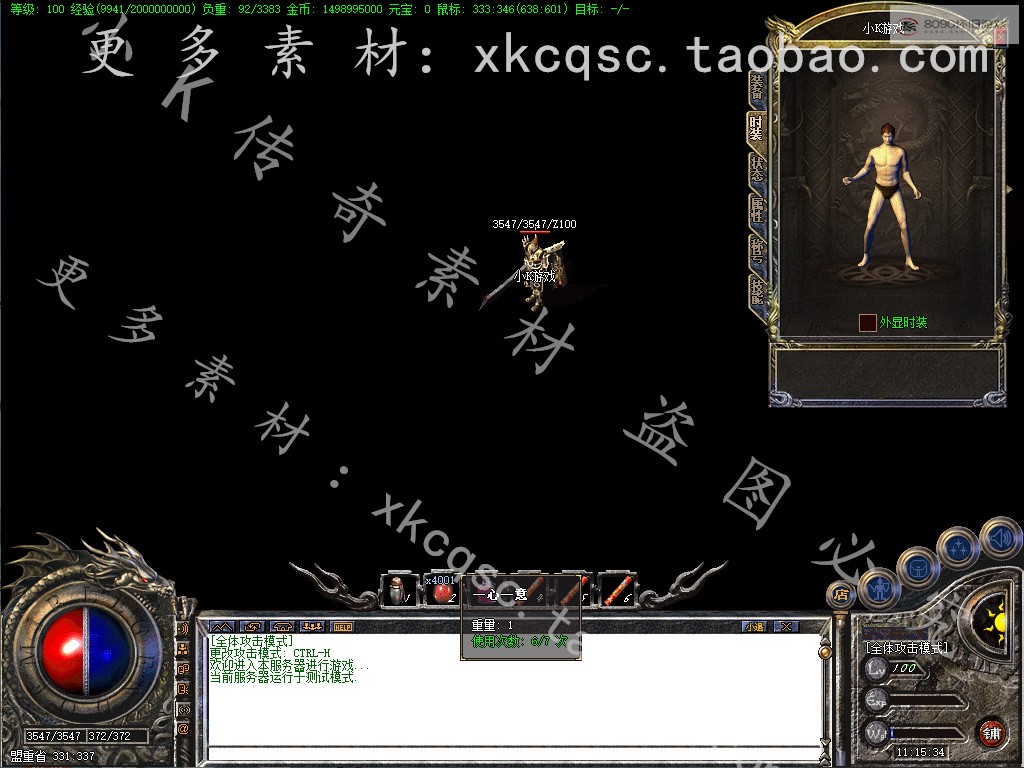 bandicam 2025-10-27 11-15-34-155.jpg