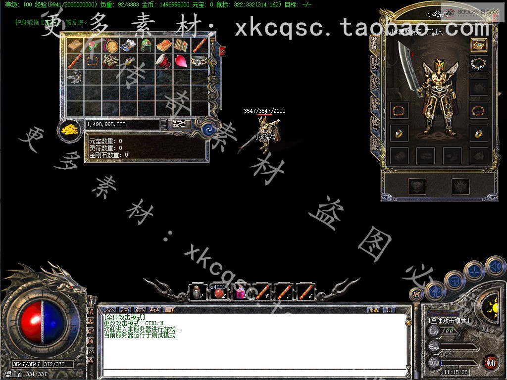 bandicam 2025-10-27 11-15-28-258.jpg