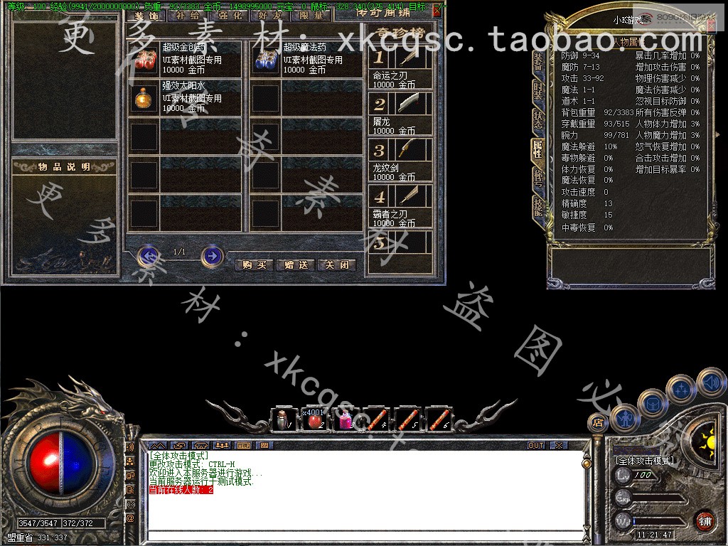 bandicam 2025-10-27 11-21-47-374.jpg