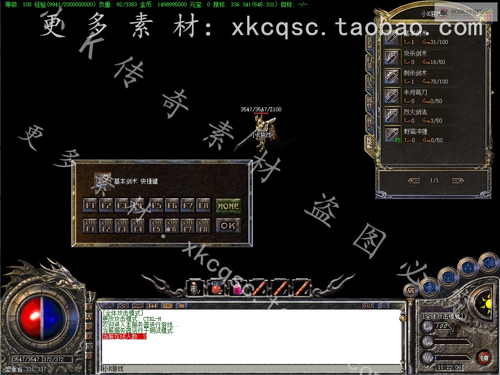 bandicam 2025-10-27 11-22-06-156.jpg