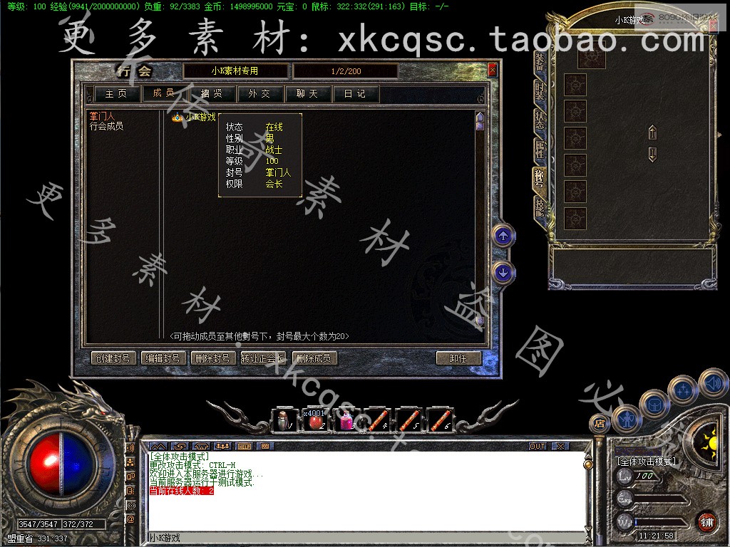 bandicam 2025-10-27 11-21-58-539.jpg