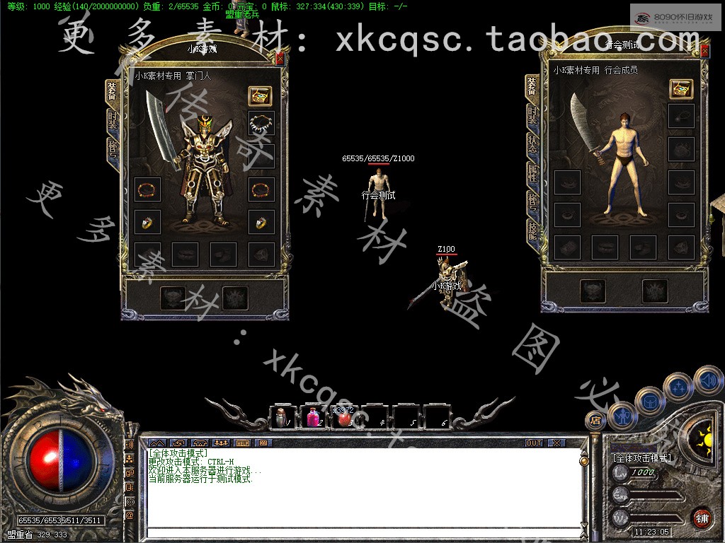 bandicam 2025-10-27 11-23-05-982.jpg