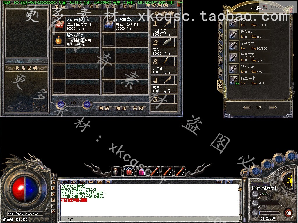 bandicam 2025-10-27 11-22-08-831.jpg