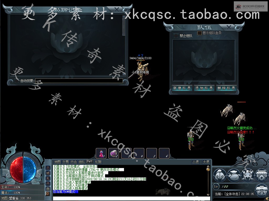 bandicam 2025-11-16 22-08-35-967.jpg