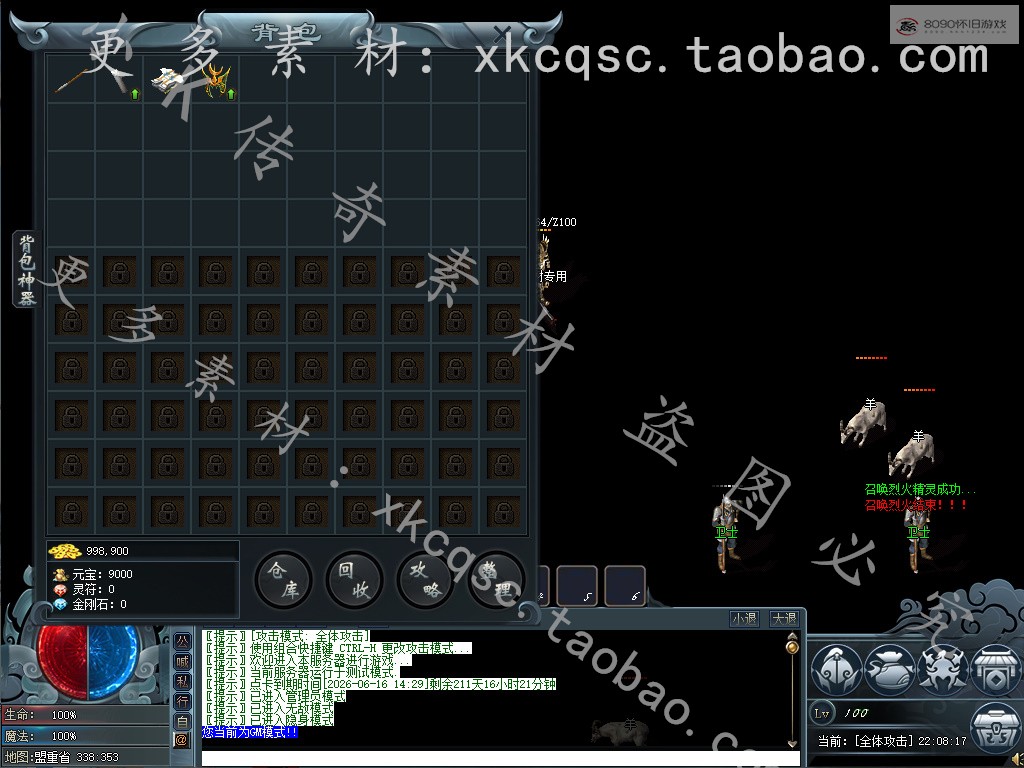 bandicam 2025-11-16 22-08-17-013.jpg