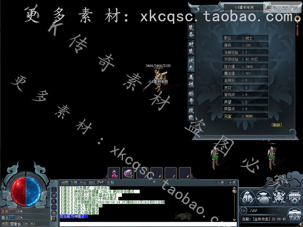 bandicam 2025-11-16 22-08-45-184.jpg