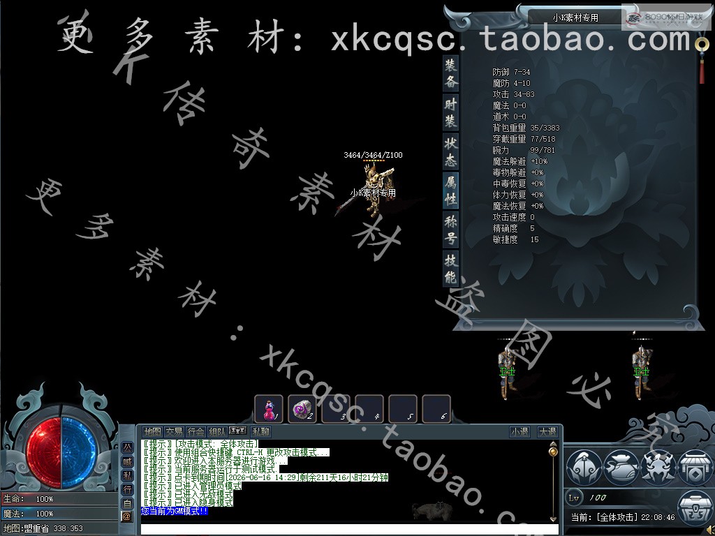 bandicam 2025-11-16 22-08-46-354.jpg