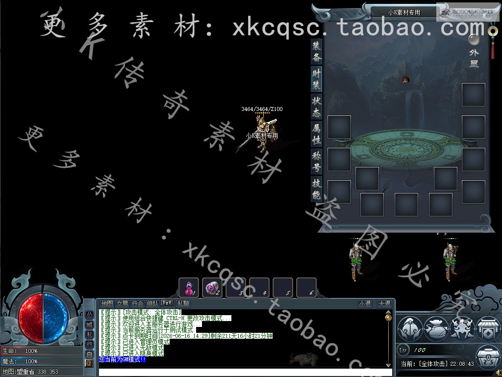 bandicam 2025-11-16 22-08-43-443.jpg