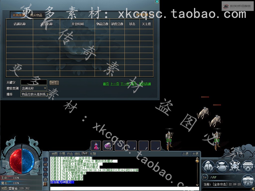 bandicam 2025-11-16 22-09-20-251.jpg