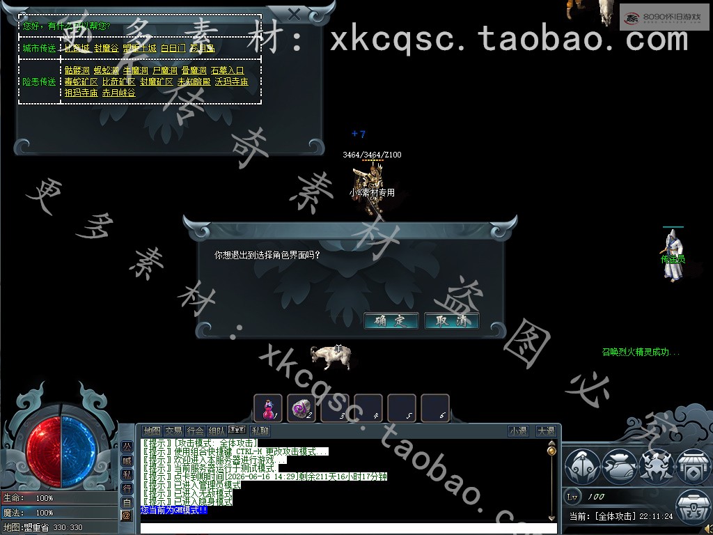 bandicam 2025-11-16 22-11-24-481.jpg