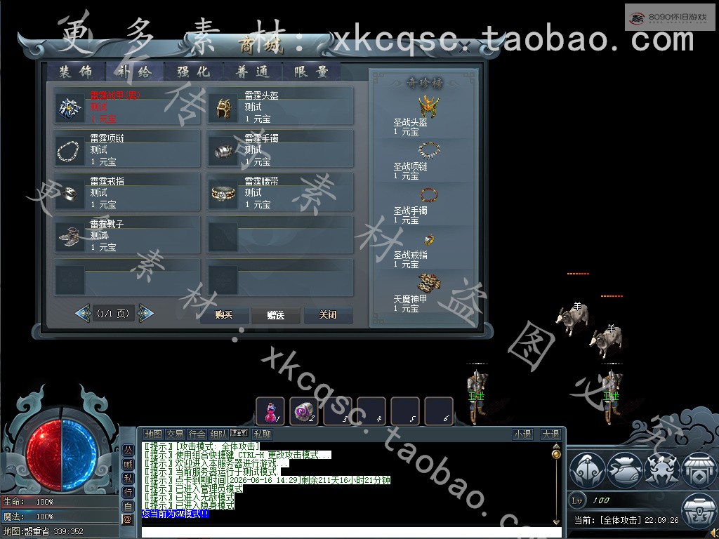 bandicam 2025-11-16 22-09-26-435.jpg