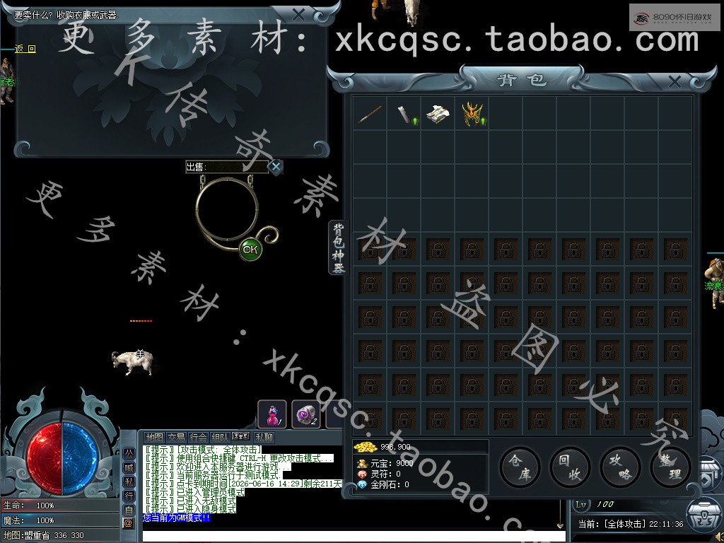 bandicam 2025-11-16 22-11-36-651.jpg