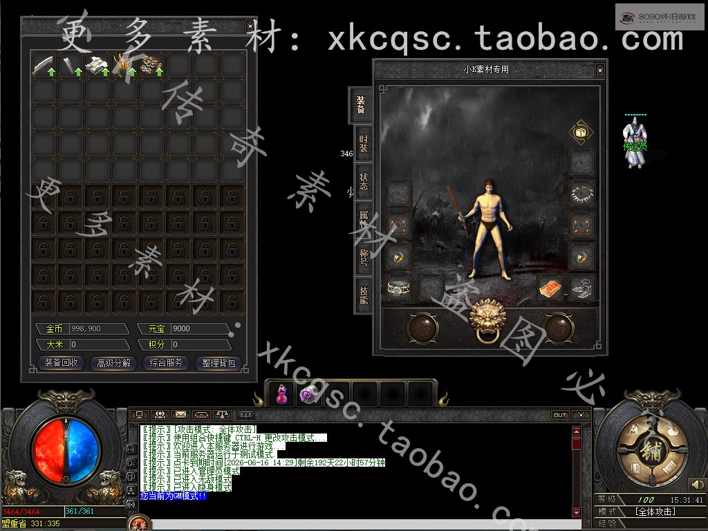 bandicam 2025-12-05 15-31-41-237.jpg