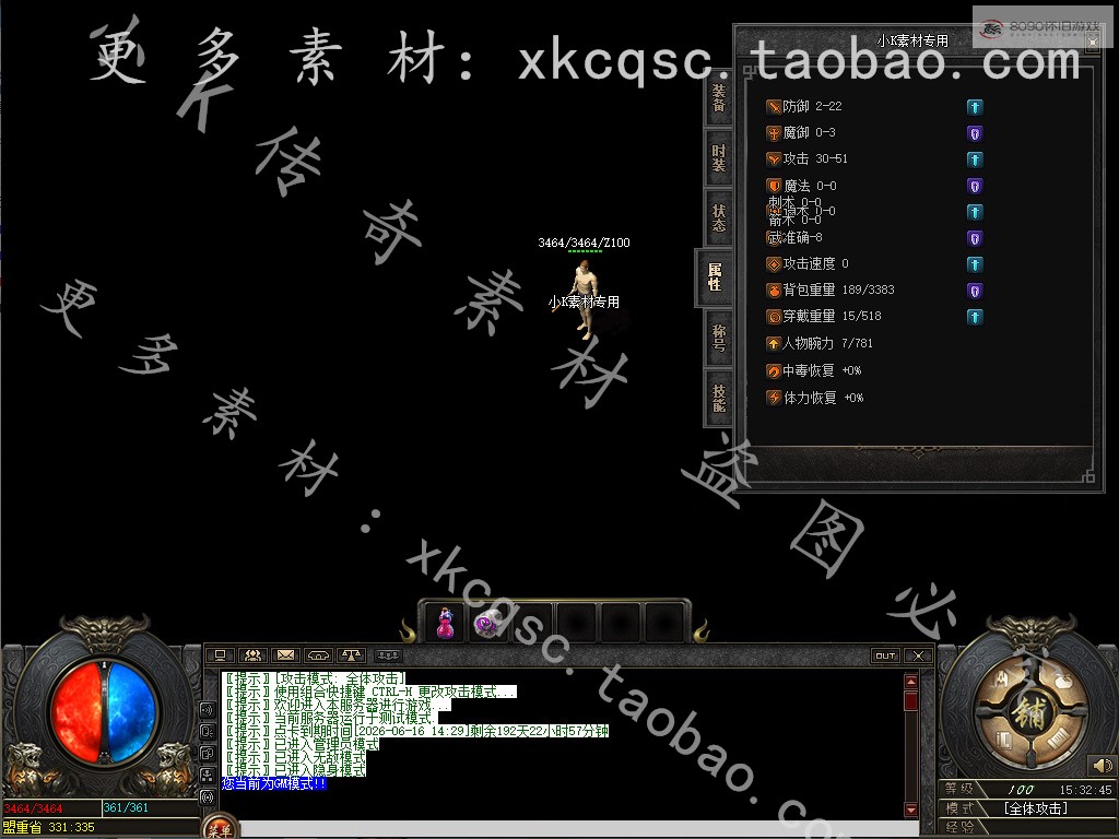 bandicam 2025-12-05 15-32-45-271.jpg