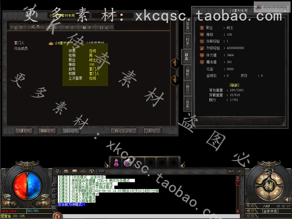 bandicam 2025-12-05 15-32-37-376.jpg