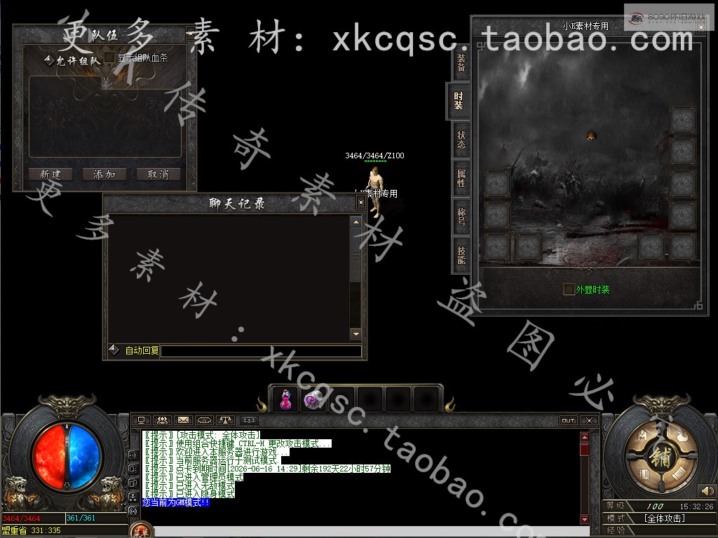 bandicam 2025-12-05 15-32-26-139.jpg