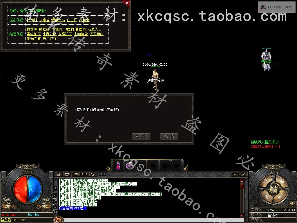 bandicam 2025-12-05 15-33-14-532.jpg