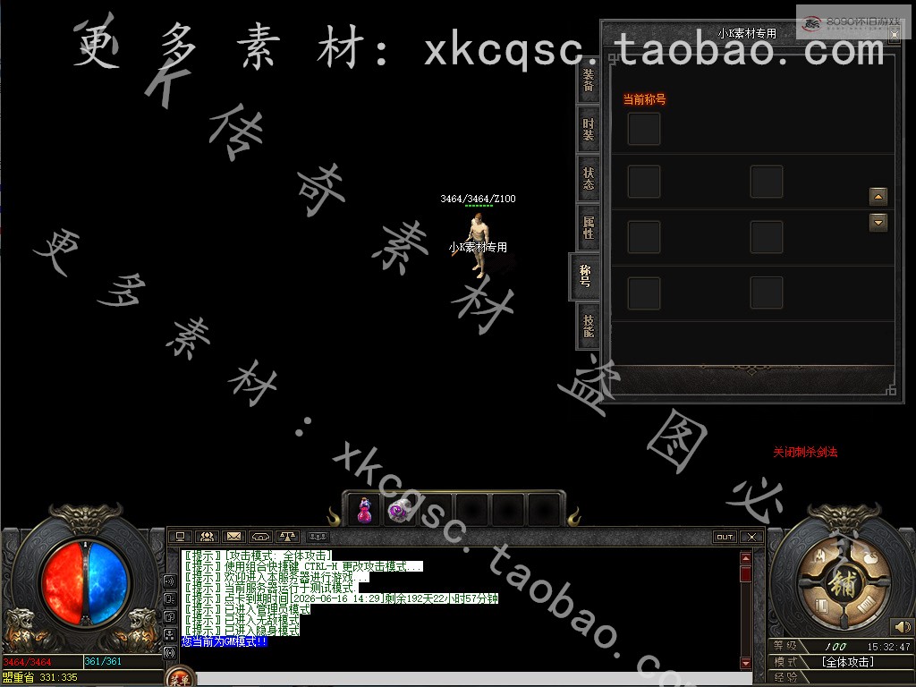 bandicam 2025-12-05 15-32-47-847.jpg