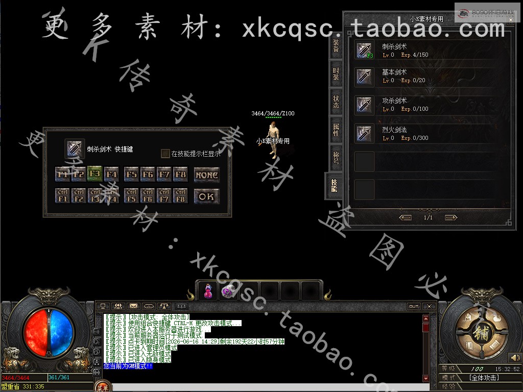 bandicam 2025-12-05 15-32-52-400.jpg