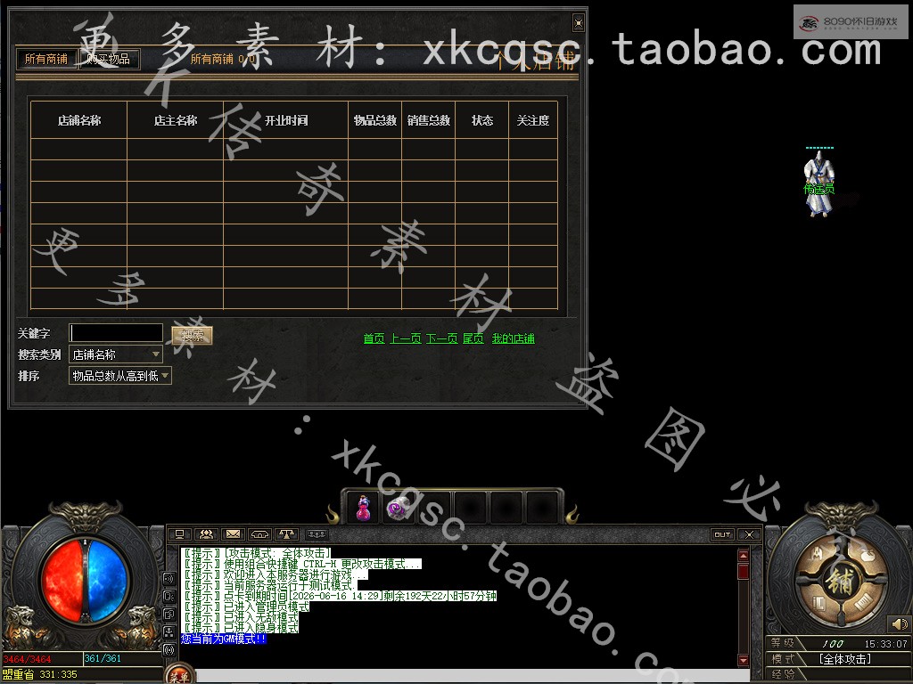 bandicam 2025-12-05 15-33-07-834.jpg