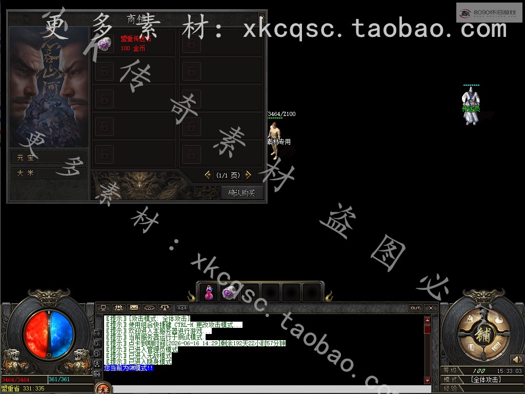 bandicam 2025-12-05 15-33-03-312.jpg