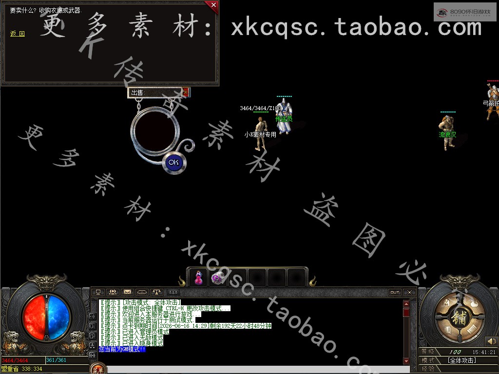 bandicam 2025-12-05 15-41-21-406.jpg