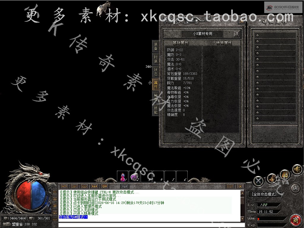 bandicam 2025-12-18 15-11-52-083.jpg