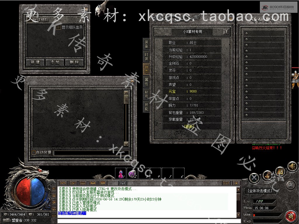 bandicam 2025-12-18 15-06-06-415.jpg