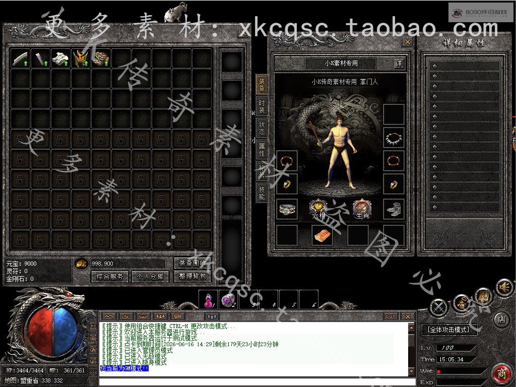 bandicam 2025-12-18 15-05-34-667.jpg