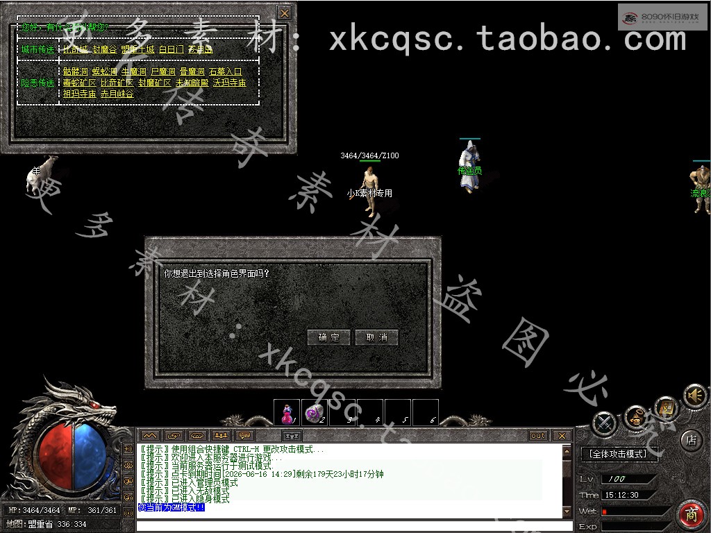 bandicam 2025-12-18 15-12-30-075.jpg