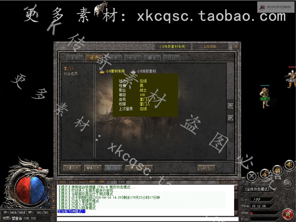 bandicam 2025-12-18 15-12-08-335.jpg