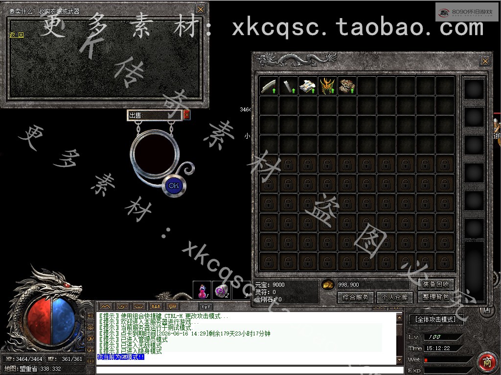 bandicam 2025-12-18 15-12-22-522.jpg