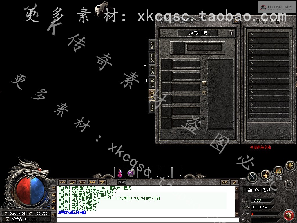 bandicam 2025-12-18 15-11-54-364.jpg