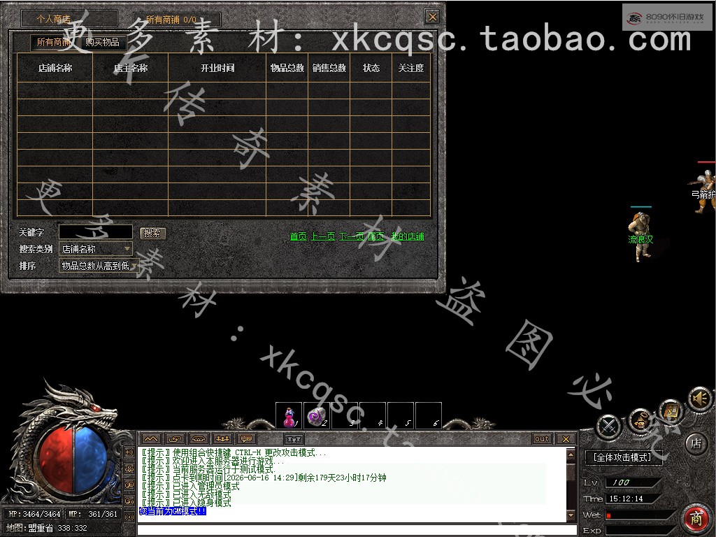 bandicam 2025-12-18 15-12-14-577.jpg