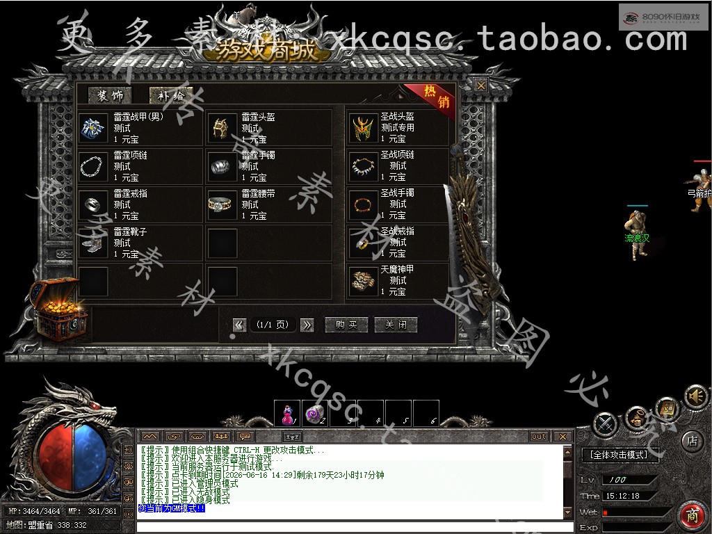 bandicam 2025-12-18 15-12-18-631.jpg